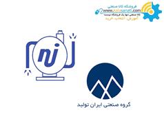 قطعات یدکی پمپ دنده ای Gear pump