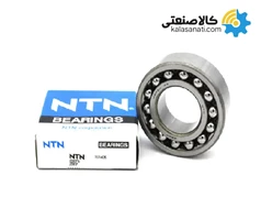 بلبرینگ خود تنظیم NTN کد 2202 