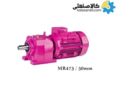 گیربکس هلیکال شفت مستقیم ایلماز 2 اسب 1.5 کیلووات سری MR 