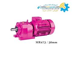گیربکس هلیکال شفت مستقیم ایلماز 2 اسب 1.5 کیلووات سری MR 