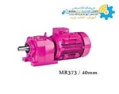 گیربکس هلیکال پایه دار ایلماز 3 اسب 2.2 کیلووات سری MR 