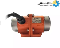 ویبره بدنه چینی SPH 20/3 تکفاز 20 کیلویی 3000 دور 