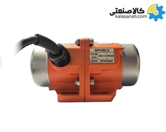 ویبره بدنه چینی SPH 20/3 تکفاز 20 کیلویی 3000 دور 