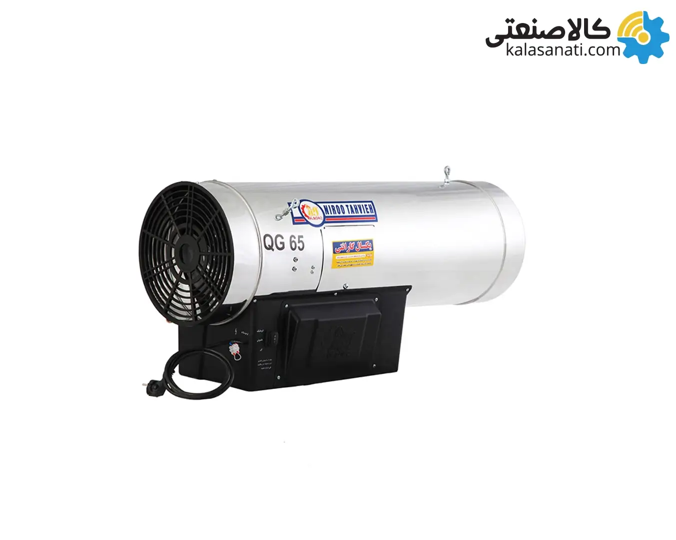 جت هیتر گازی نیرو تهویه البرز مدل QG-65