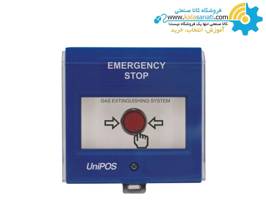 شاسی آبی با المنت نشکن  FD 3050 B یونی پاس