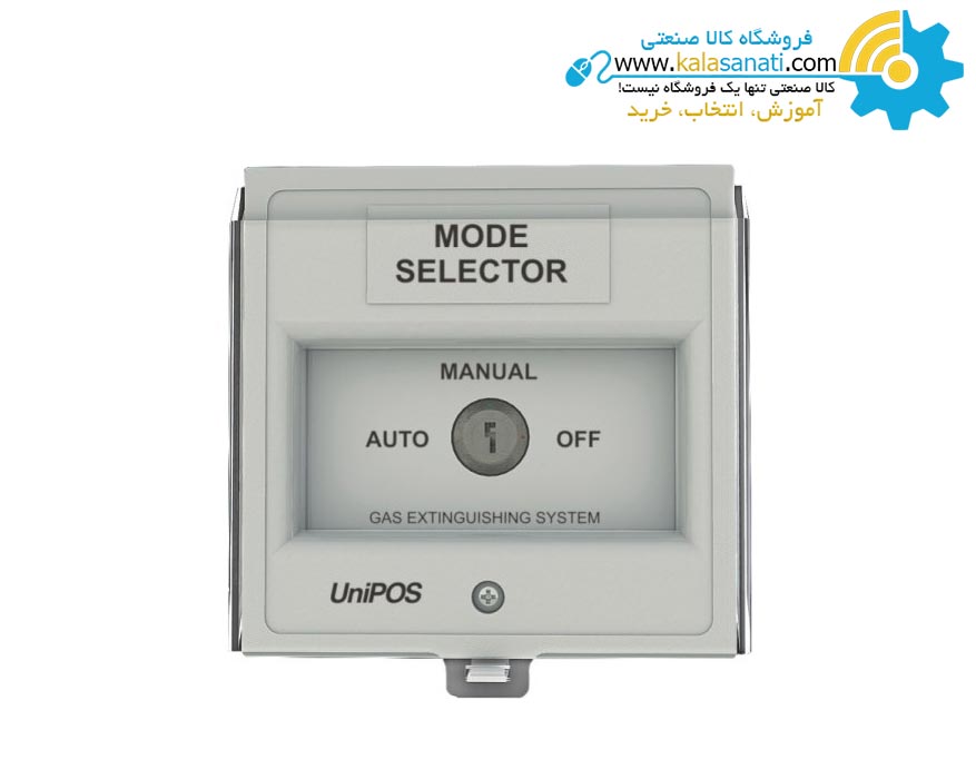 شاسی سفید تغییر حالت دستی - اتومات  FD 3050 W یونی پاس