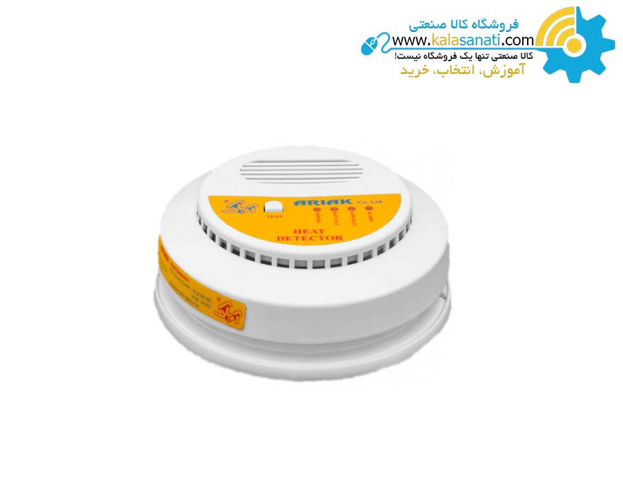 دتکتور حرارت ثابت 220 ولت موضعی باتری دار 220-AHZ آریاک