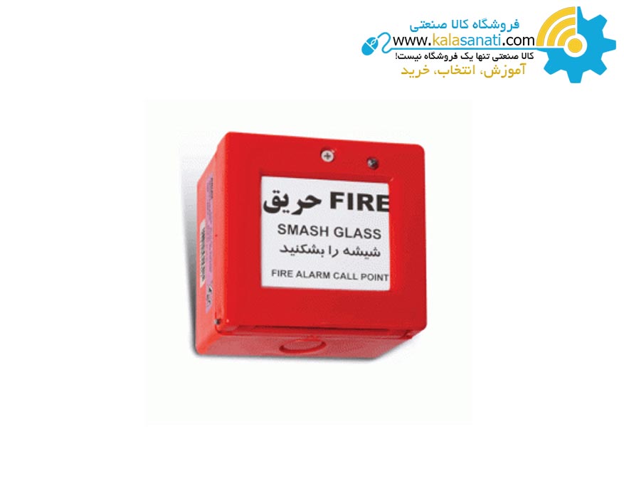 شاسی چراغ دار پالسی قرمز اعلام حریق ACP-P آریاک