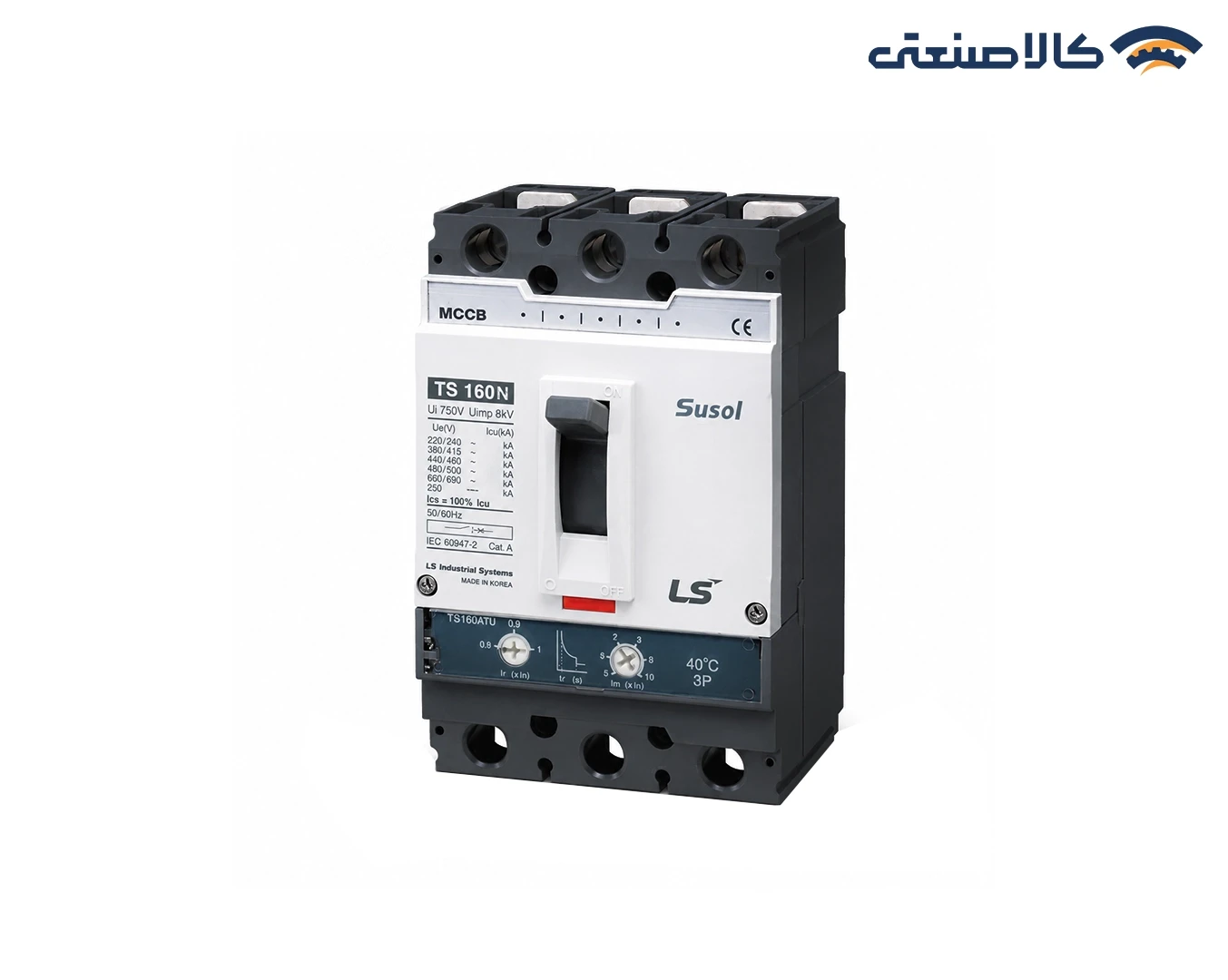 کلید اتوماتیک LS (ال اس) 160 آمپر قابل تنظیم حرارتی - مغناطیسی Susol-TS160N