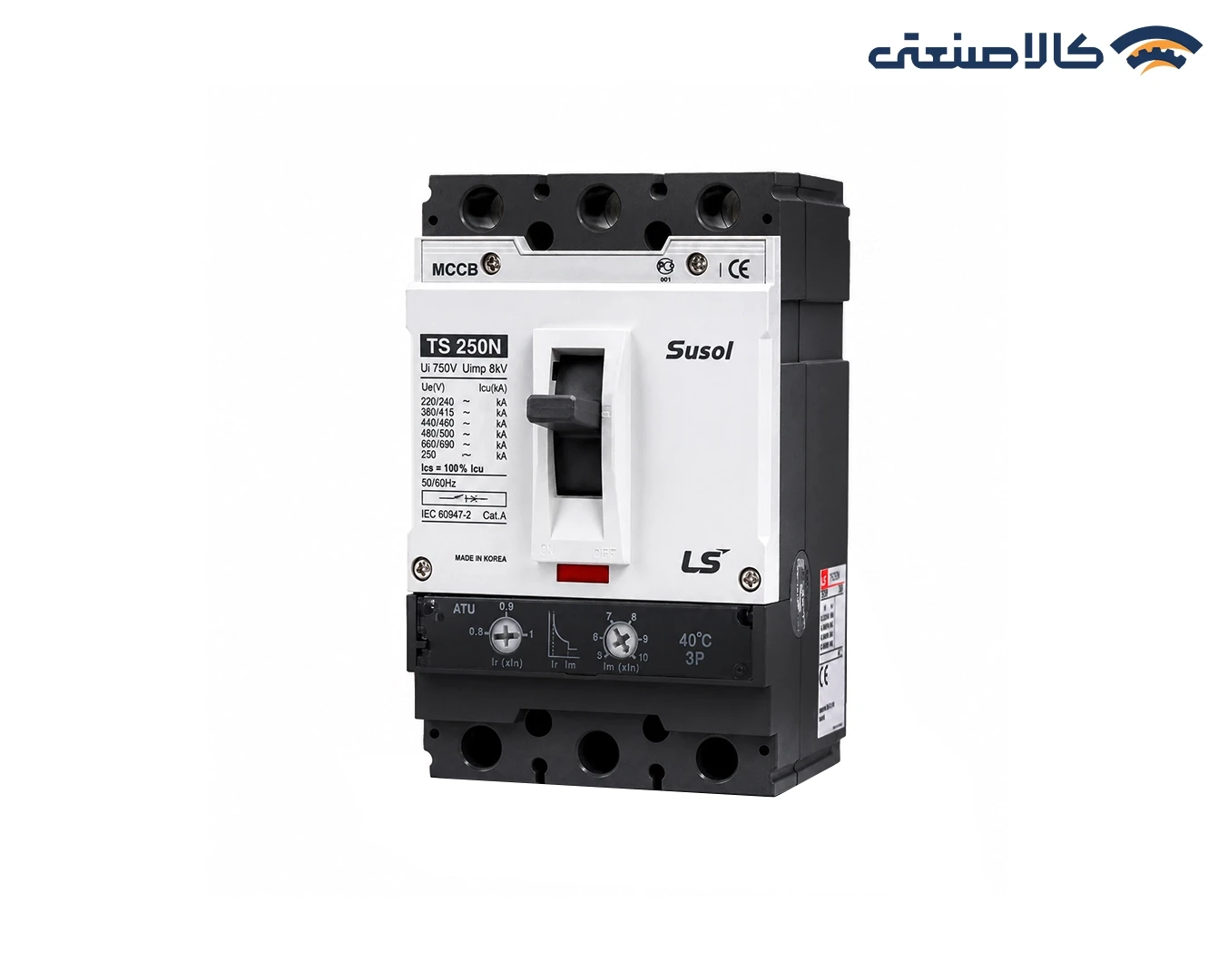کلید اتوماتیک LS (ال اس) 250 آمپر قابل تنظیم حرارتی - مغناطیسی Susol-TS250N
