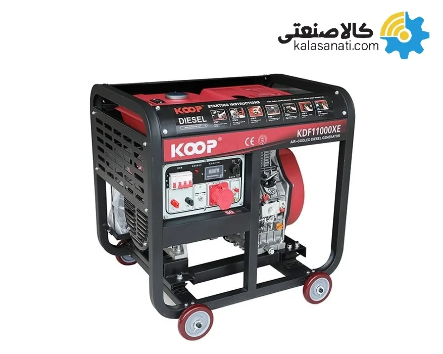 موتور برق دیزلی استارتی کوپ 8KW مدل KDF 11000 Q-3D