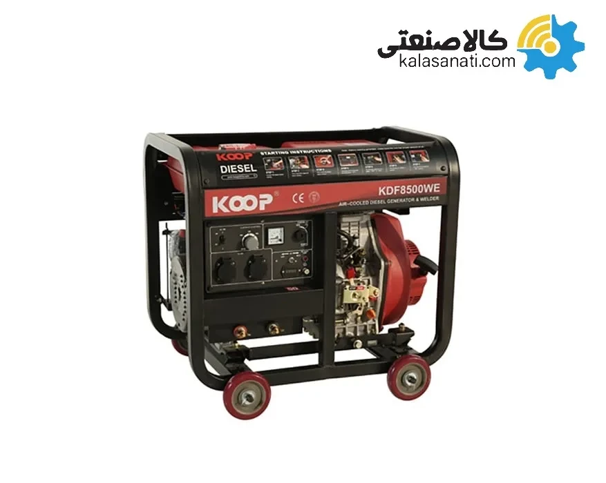 موتور برق دیزلی استارتی تکفاز کوپ 2KW مدل KDF 8500 WE