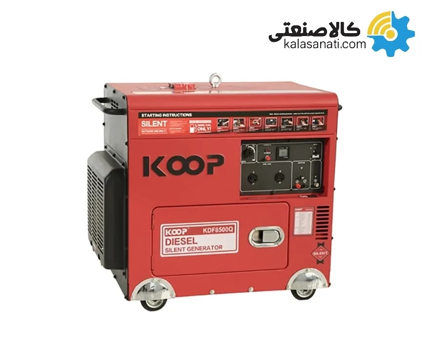 دیزل ژنراتور استارتی کوپ 6KW مدل KDF 8500 Q-3