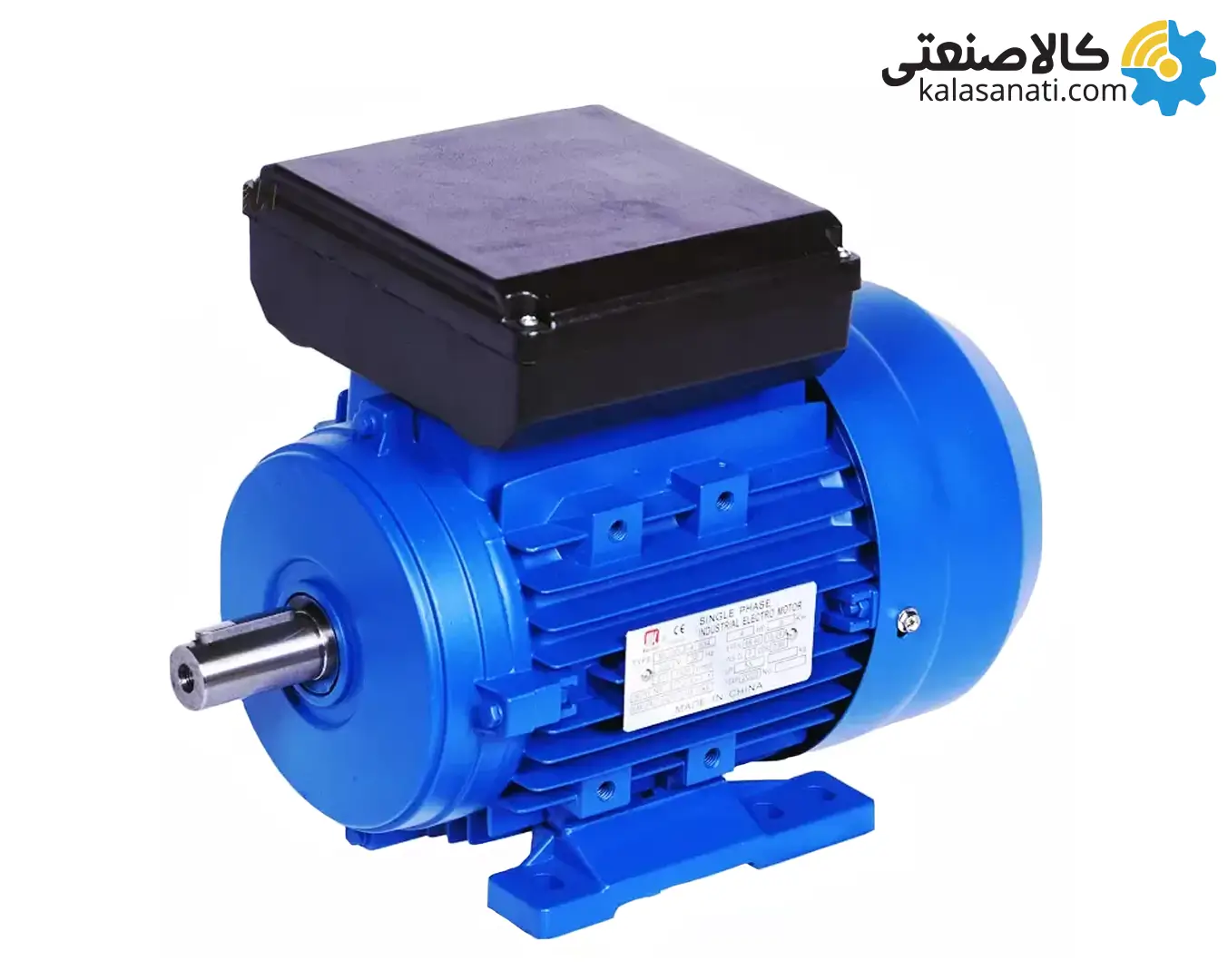 الکتروموتور کاجیلی تک فاز 0.33 اسب 0.25 کیلووات پوسته آلومینیوم 1500 دور