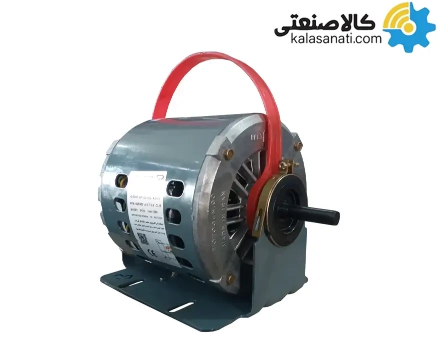 موتور کولر 1/3 اسب موتوژن 