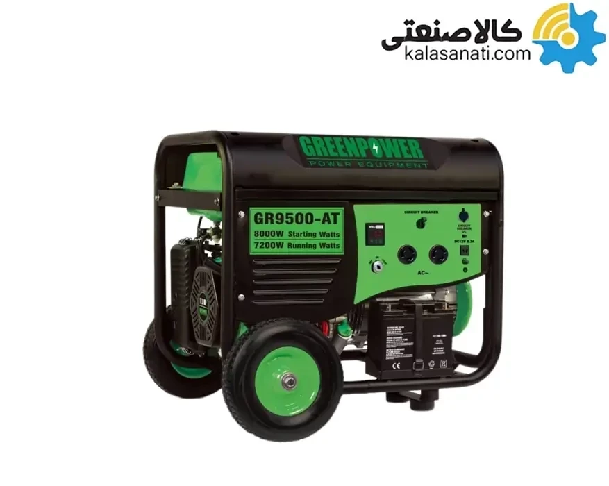 موتور برق بنزینی تکفاز استارتی اتوماتیک 7.2 کیلووات گرین پاور GR9500-AT