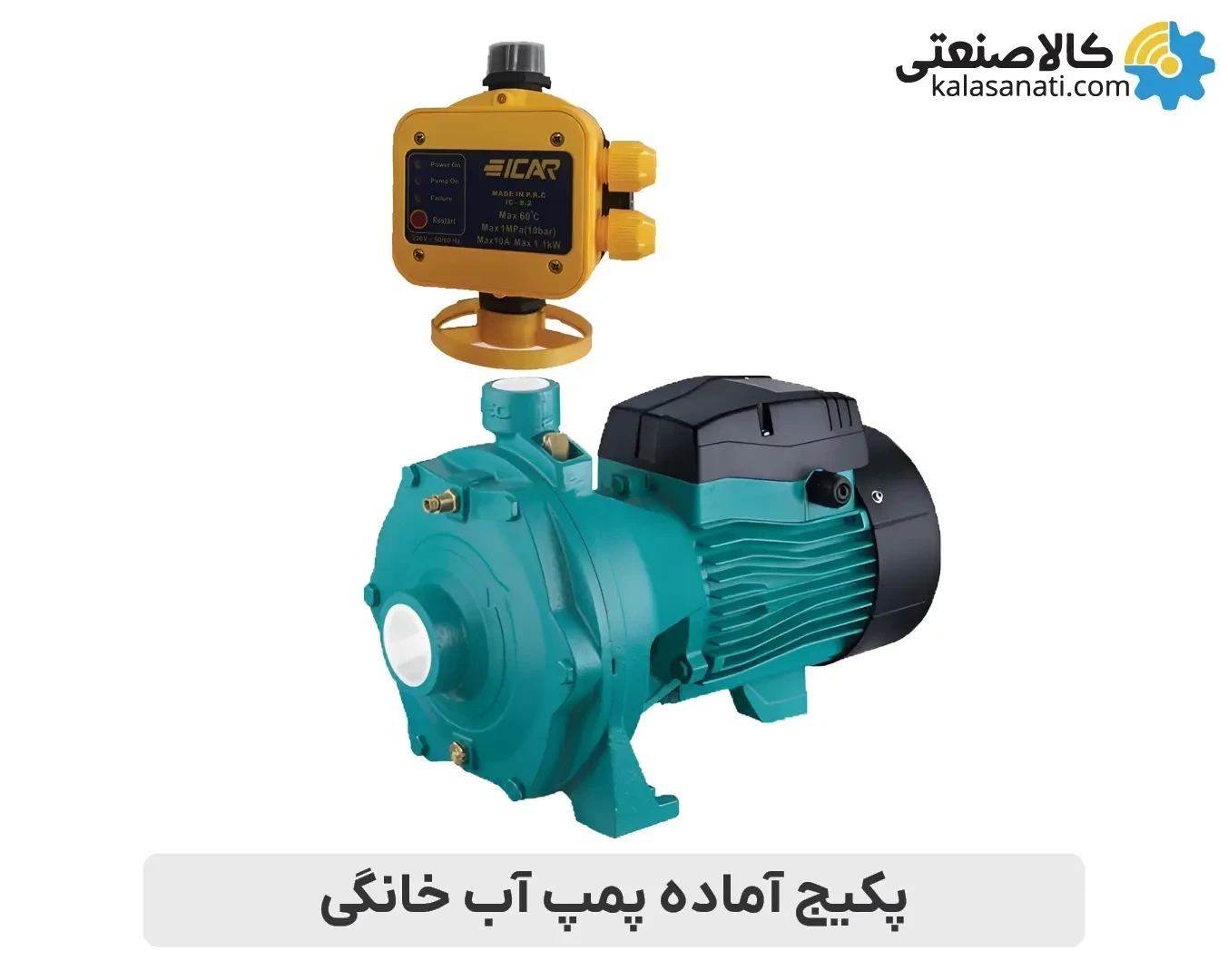پکیج پمپ دو پروانه 1 اسب تکفاز لئو 2ACm75 با ست کنترل