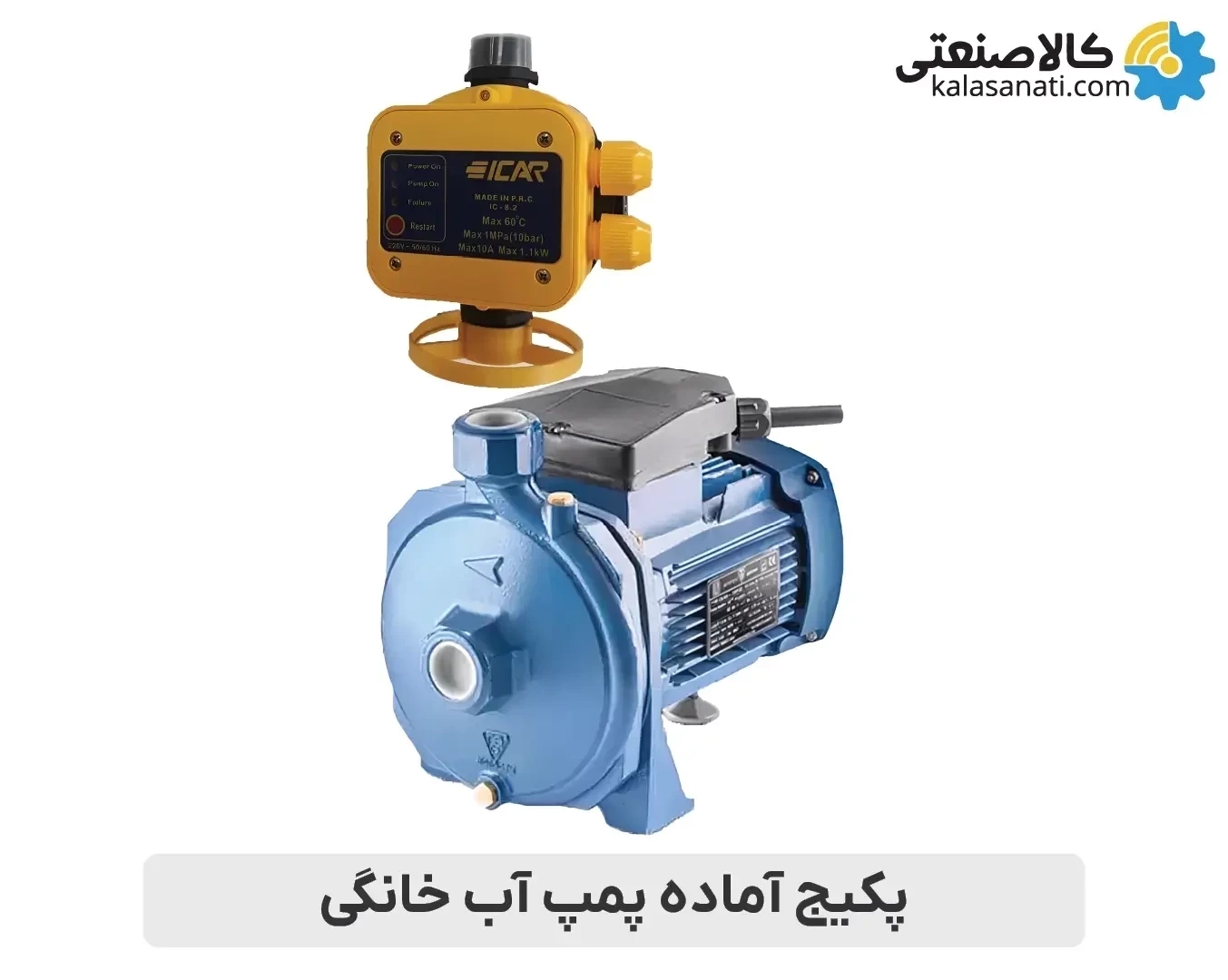پکیج پمپ بشقابی 1 اسب تکفاز موتوژن CM100 با ست کنترل