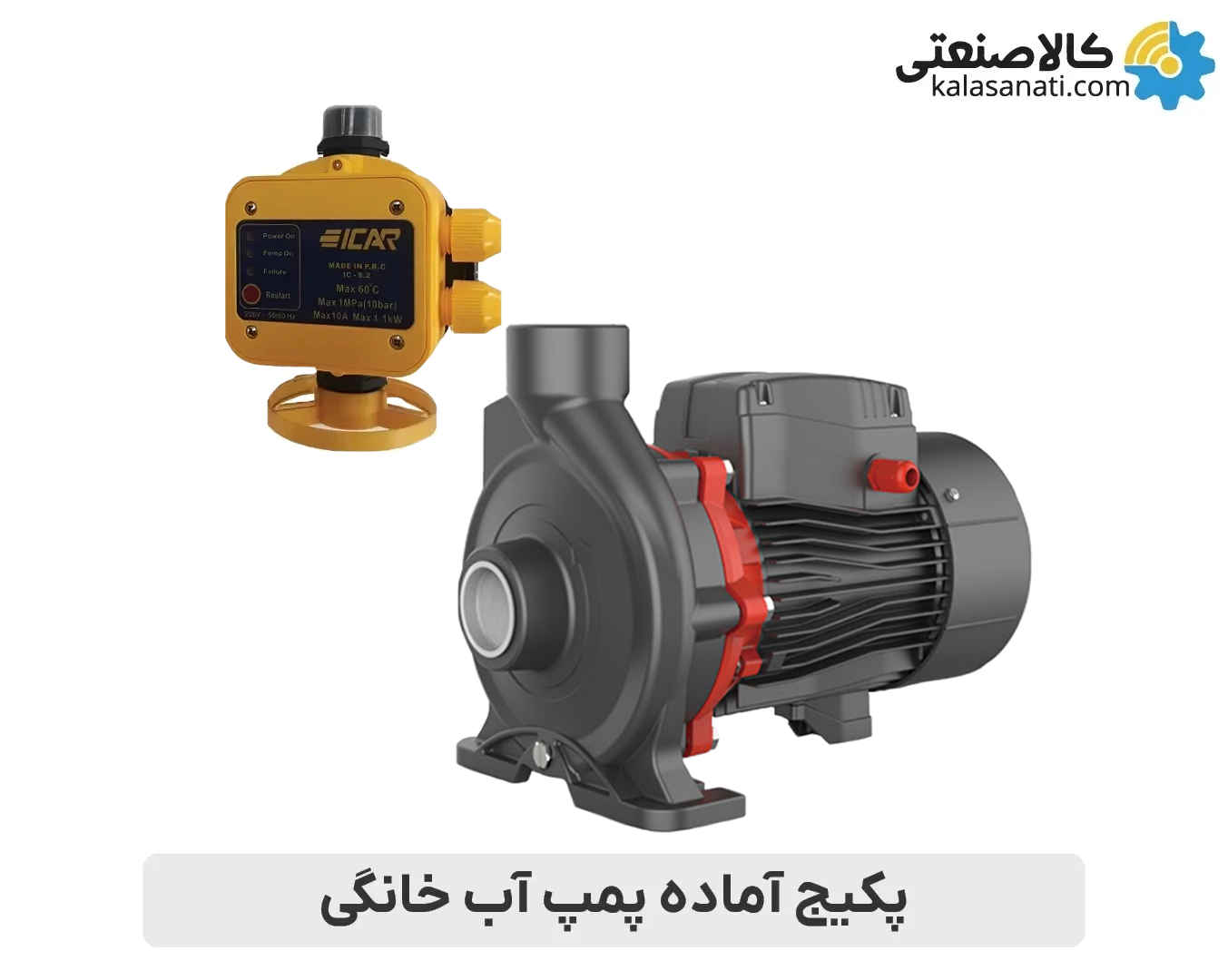 پکیج پمپ دو پروانه 1 اسب تکفاز لئو 2ACm75 با ست کنترل
