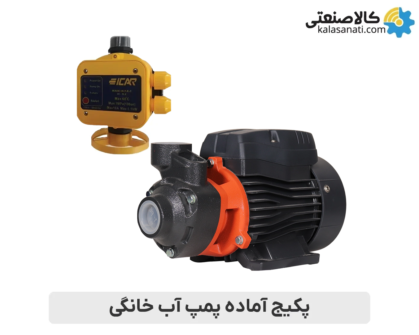 پکیج پمپ محیطی 1 اسب لئو APm75 با ست کنترل