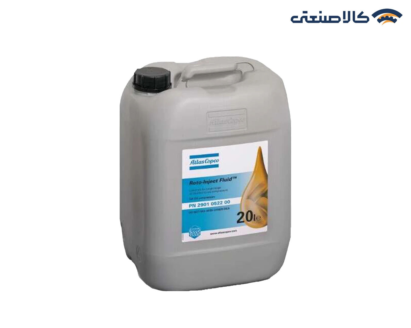 روغن کمپرسور اطلس کوپکو 20 لیتر Atlas Copco مدل Roto-Inject Fluid