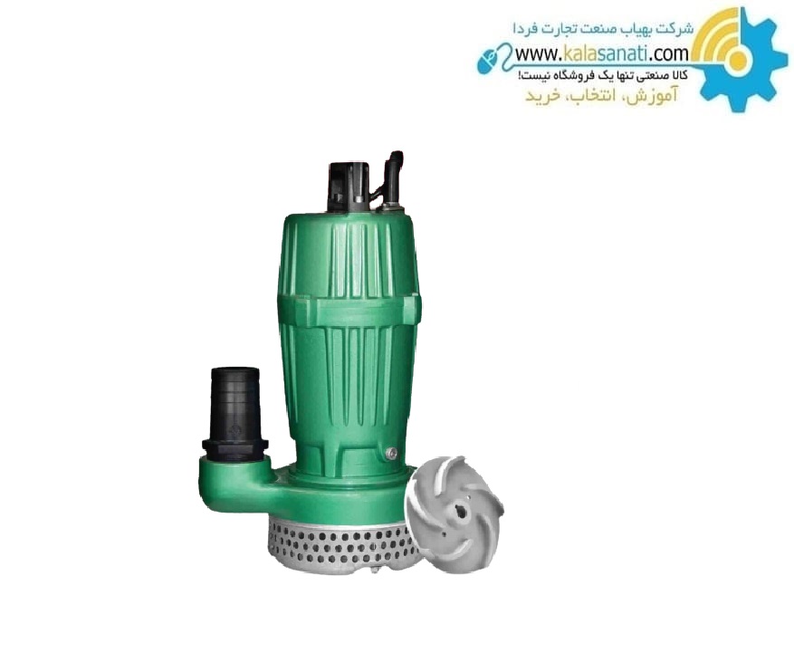 کف کش 2 اینچ پروانه نیمه باز VORTEX اسپیکو مدل S-18-A