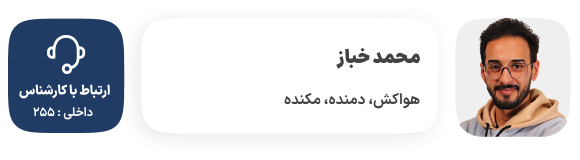 خباز هواکش 255