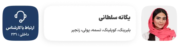 سلطانی بلبرینگ 231