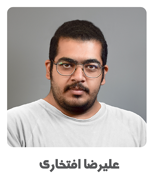 افتخاری