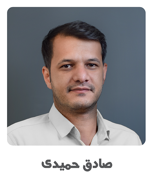 حمیدی