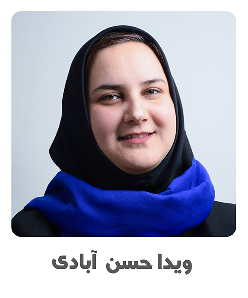 حسن آبادی