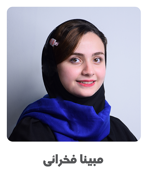 فخرائی