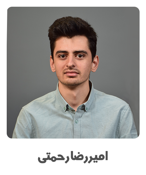 رحمتی