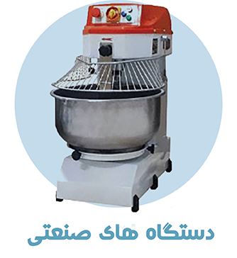 گروه محصول دستگاه های صنعتی