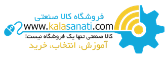 لوگوی کالا صنعتی