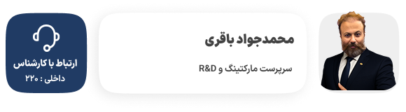 باقری 220
