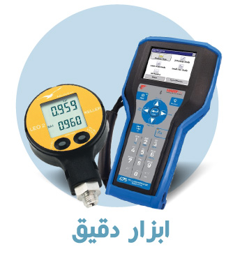 گروه محصول ابزار دقیق