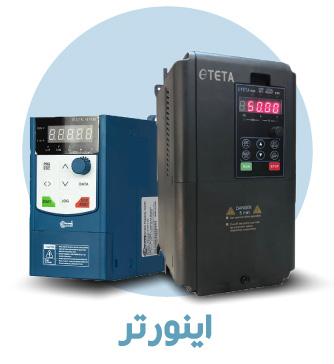 گروه محصول اینورتر