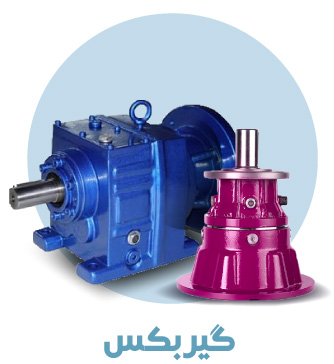 گروه محصول الکتروموتور