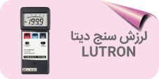 لرزش سنج